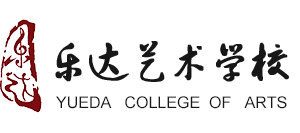 石家庄市桥西区乐达艺术专修学校