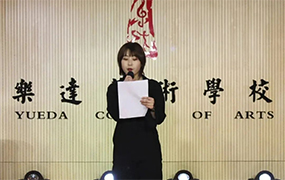 乐达优秀青年教师教学经验分享⑤｜青年视唱练耳教师：贾雪冰