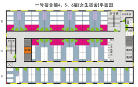 乐达艺校宾馆级学生公寓预订说明