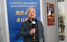 乐达教育集团承办“戴你唱歌”全国艺考联盟北京峰会