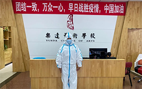 “战疫”当前，乐达在行动！｜《乐达教育集团致家长的一封信》 