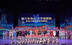 舞蹈《中国天天向上》 表演：乐达教育集团舞蹈部 