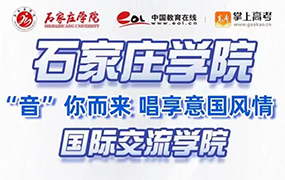 【直播预告】“音”你而来，唱响“意”国风情 | 乐达国际艺术学院2023招生宣传