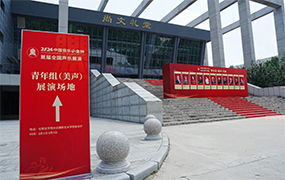 乐达教育集团2024年度十大新闻｜2024年终盘点