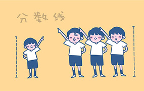2020年河北省普通高等学校招生艺术类专业统考合格分数线划定