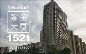 重磅！走读校区理论小三门精品班即将开课！！！