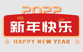 2021大盘点 乐达教育集团大事记