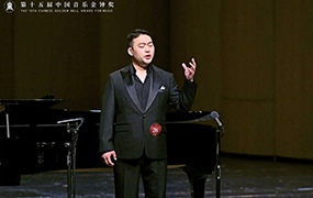 喜报｜热烈祝贺我校优秀校友闫石在第十五届中国音乐金钟奖比赛中入围半决赛！