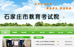 关于艺术中考，市教育考试院发布最新通知 ！