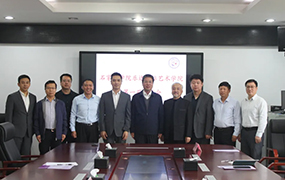 乐达国际艺术学院第一届理事会会议召开