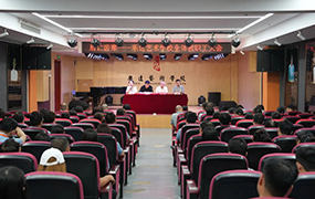 乐达教育集团召开全体教职工大会