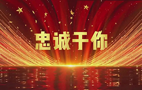 喜报｜董事长郝志明、执行校长于宏演唱（表演）作品荣获河北省精神文明建设“五个一工程”奖