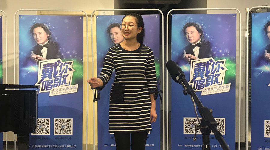 周晓璇