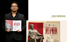 喜报｜祝贺我校优秀校友闫石荣获“第60届威尔第之声国际声乐大赛” 第三名！