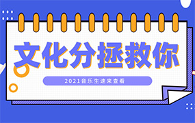 线上校考没考好？2021年报这40个专业你仍然能走名校！