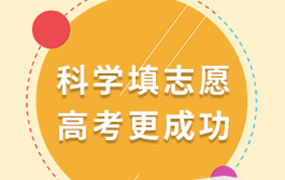 2019河北高考后大事表：批次线/查分/一分一档/填报志愿/口试/军校……